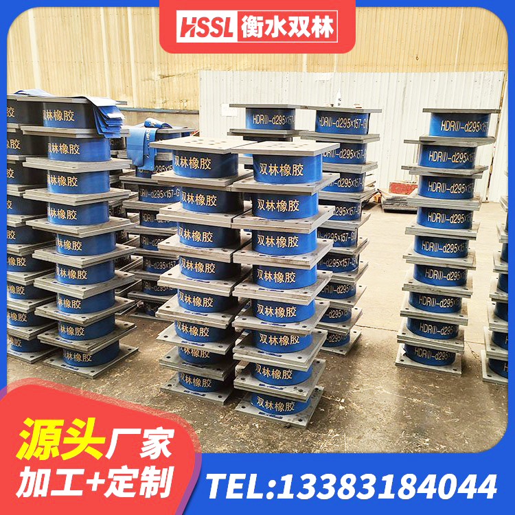 青冈县LNR橡胶隔震支座1300 青冈县房屋橡胶隔震支座厂家 青冈县LRB500铅芯支座什么价格 青冈县LNR1400橡胶隔震支座源头工厂 - 第5张