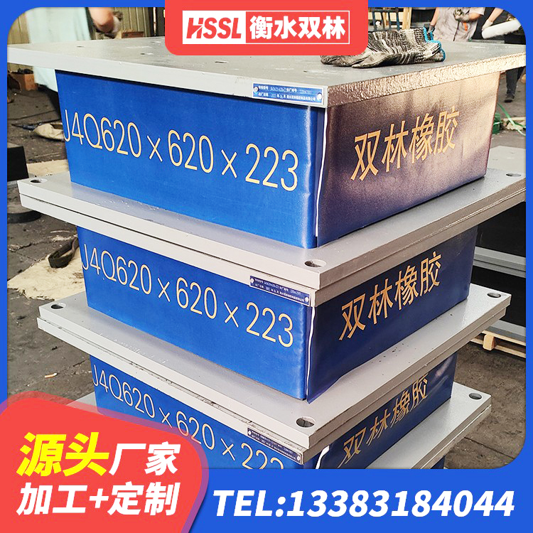 青冈县LNR水平分散型橡胶隔震支座厂家 青冈县建筑隔震减震隔震支座 青冈县建筑隔震支座LNRY 青冈县LRB500铅芯橡胶隔震支座什么价格 - 第5张