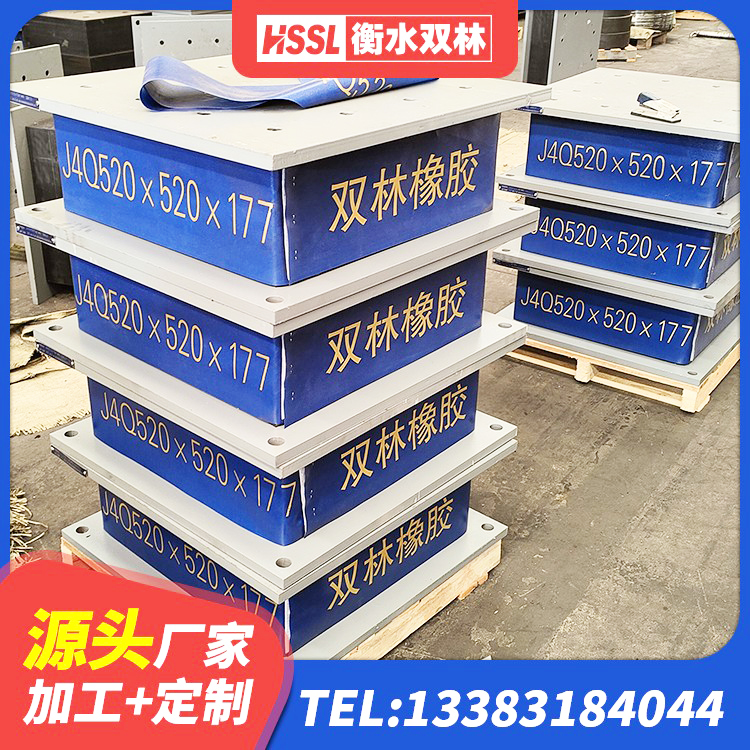 青冈县LRB400隔震支座厂家电话 青冈县HDR500高阻尼橡胶隔震支座厂家 青冈县建筑天然隔震支座(LNR)厂家 青冈县水平力分散型LNR隔震支座源头工厂 - 第2张