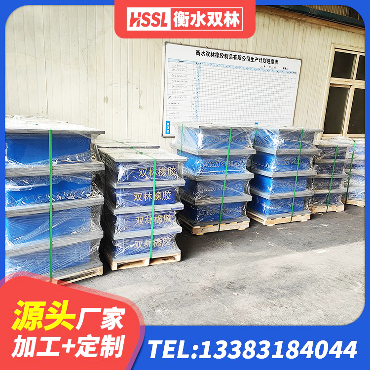 青冈县LNR水平分散型橡胶隔震支座厂家 青冈县建筑隔震减震隔震支座 青冈县建筑隔震支座LNRY 青冈县LRB500铅芯橡胶隔震支座什么价格 - 第7张