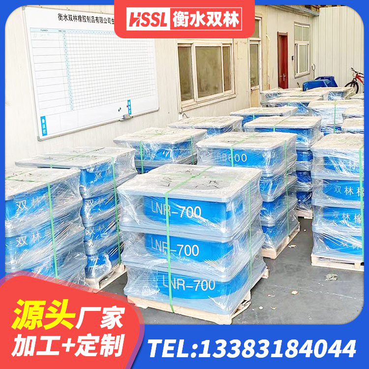 青冈县LRB400隔震支座厂家电话 青冈县HDR500高阻尼橡胶隔震支座厂家 青冈县建筑天然隔震支座(LNR)厂家 青冈县水平力分散型LNR隔震支座源头工厂 - 第6张
