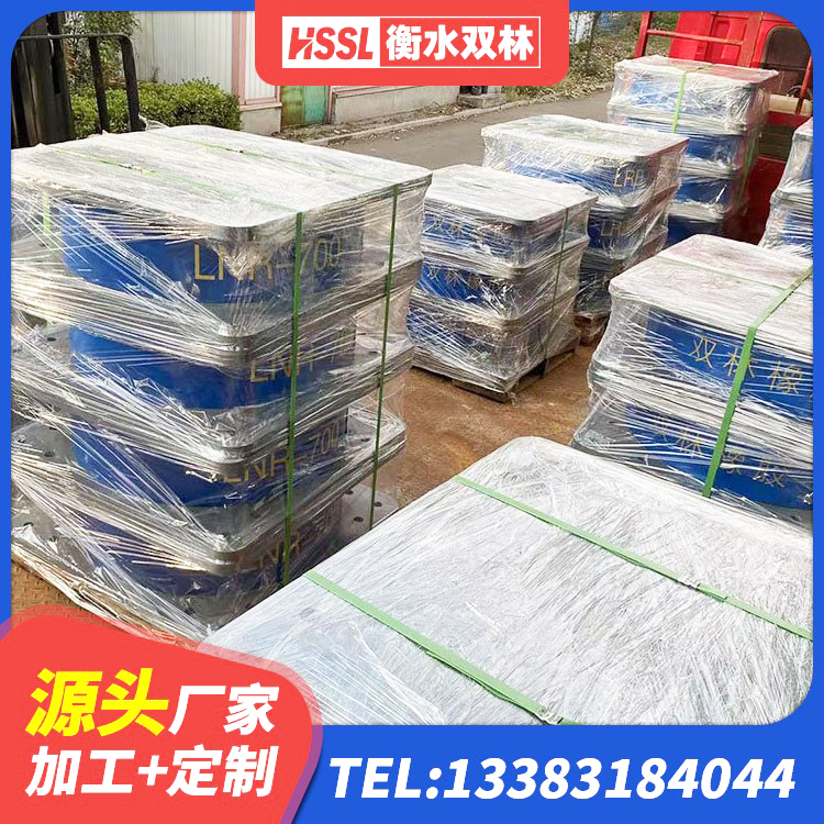 青冈县LNR橡胶隔震支座1300 青冈县房屋橡胶隔震支座厂家 青冈县LRB500铅芯支座什么价格 青冈县LNR1400橡胶隔震支座源头工厂 - 第2张
