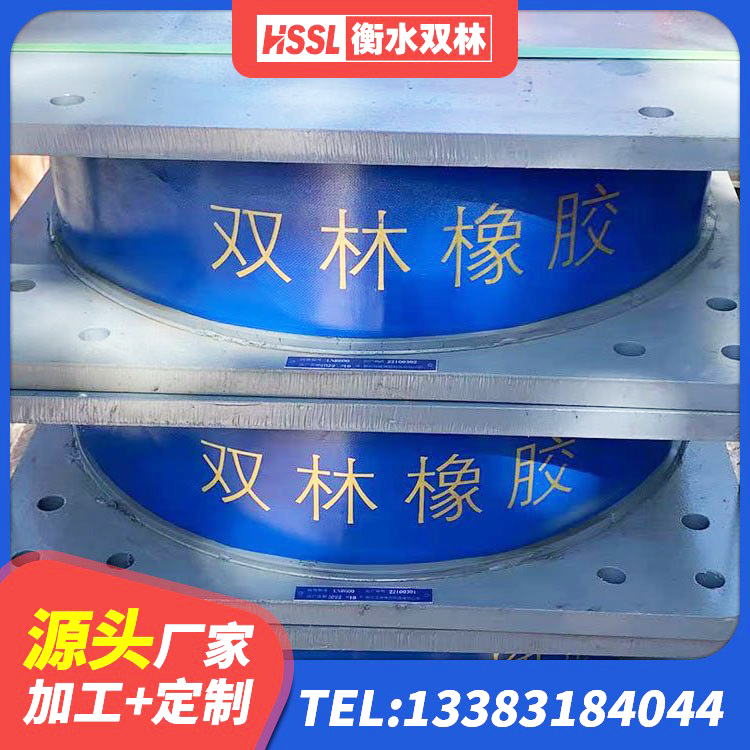 青冈县LRB400型支座厂家 青冈县LNR隔震支座1100生产厂家 青冈县建筑隔震支座单价 青冈县建筑减高阻尼支座源头工厂 - 第3张