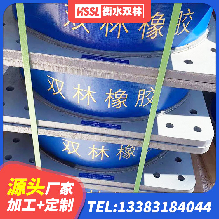 青冈县建筑橡胶支座什么价格 青冈县高阻尼支座减震支座源头工厂 青冈县建筑铅芯减橡胶隔震支座源头工厂 青冈县建筑天然隔震支座生产厂家 - 第7张