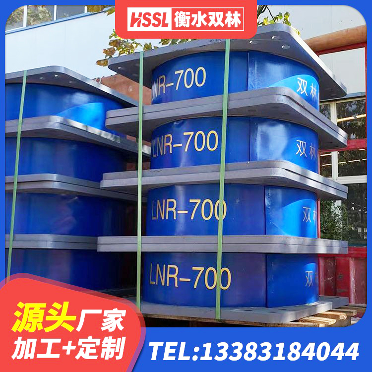 青冈县建筑减振隔震支座源头工厂 青冈县高阻尼HDR隔震支座厂家电话 青冈县减隔震支座生产 青冈县抗震阻尼支座什么价格 - 第6张