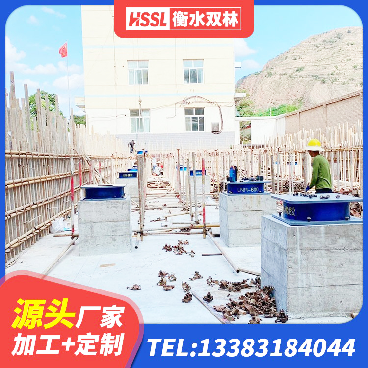 青冈县建筑橡胶支座什么价格 青冈县高阻尼支座减震支座源头工厂 青冈县建筑铅芯减橡胶隔震支座源头工厂 青冈县建筑天然隔震支座生产厂家 - 第1张