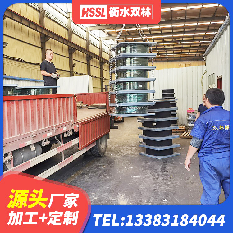 青冈县高阻尼橡胶隔震支座单价 青冈县建筑铅芯减震隔震支座厂家 青冈县LNB隔震支座生产厂家 青冈县减隔震支座生产 - 第5张