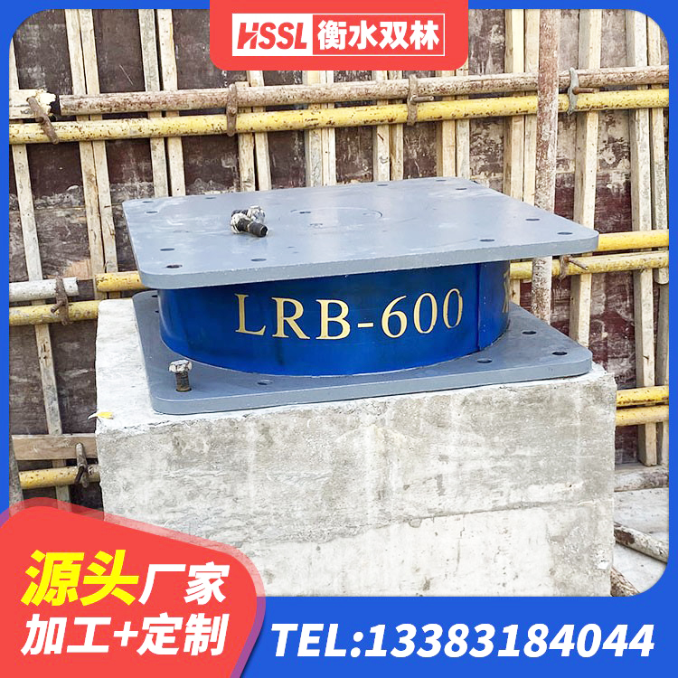 青冈县建筑橡胶支座什么价格 青冈县高阻尼支座减震支座源头工厂 青冈县建筑铅芯减橡胶隔震支座源头工厂 青冈县建筑天然隔震支座生产厂家 - 第2张