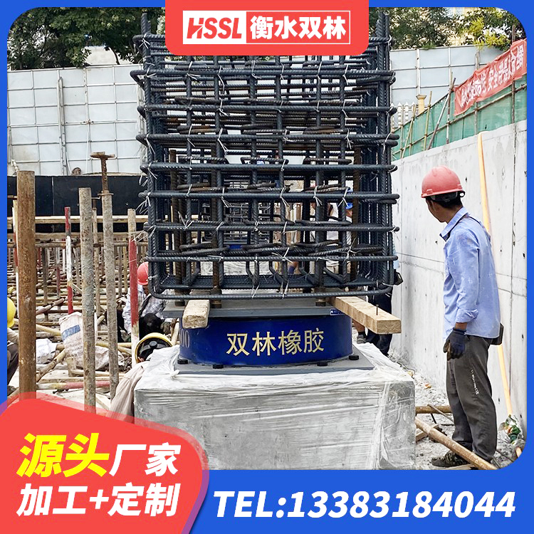青冈县建筑二型隔震支座 青冈县住宅隔震支座生产厂家 青冈县建筑LNG隔震支座 青冈县LNR600橡胶支座厂家 - 第2张