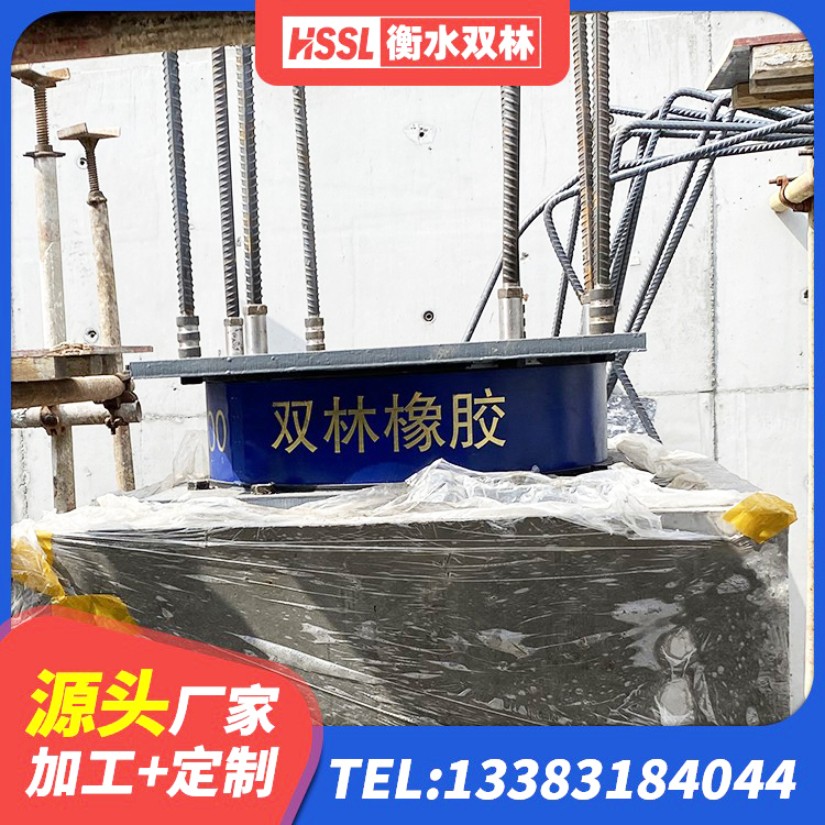 青冈县建筑二型隔震支座 青冈县住宅隔震支座生产厂家 青冈县建筑LNG隔震支座 青冈县LNR600橡胶支座厂家 - 第7张