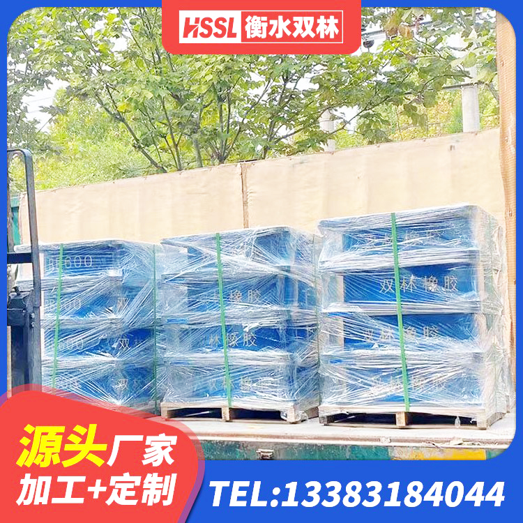 青冈县建筑隔震支座厂家哪家好 青冈县抗震式橡胶支座价格 青冈县建筑水平力分散力型橡胶隔震支座 青冈县HDR1300高阻尼隔震支座 - 第3张