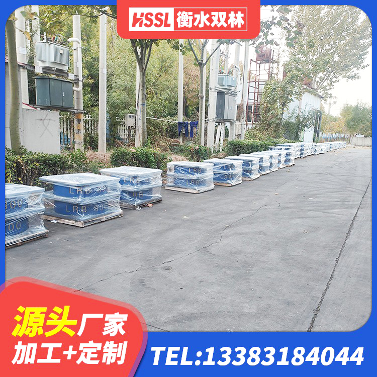 青冈县建筑二型隔震支座 青冈县住宅隔震支座生产厂家 青冈县建筑LNG隔震支座 青冈县LNR600橡胶支座厂家 - 第3张