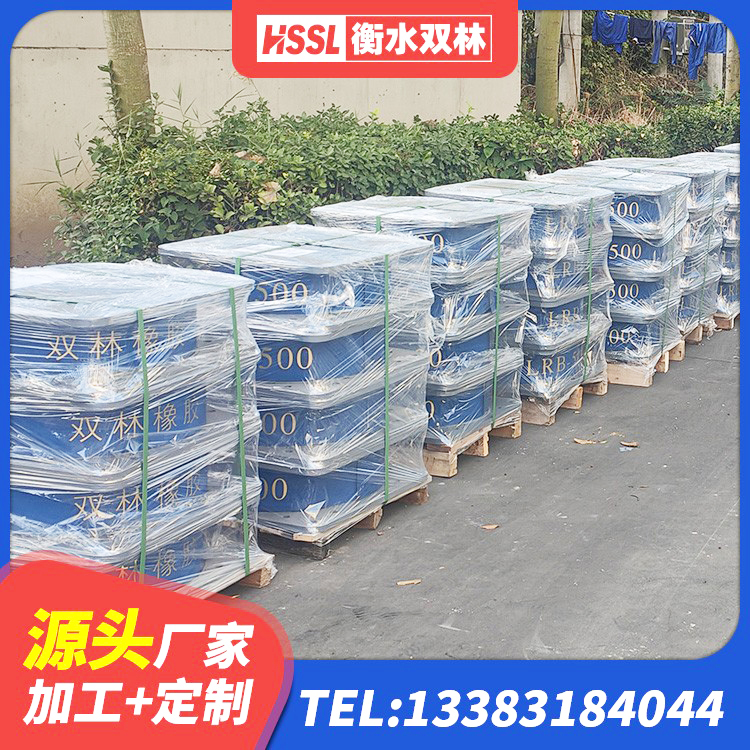 青冈县隔震支座LNR-700源头工厂 青冈县建筑橡胶隔震支座HDR厂家 青冈县LRB隔震支座600 青冈县建筑隔震支座价钱 - 第1张