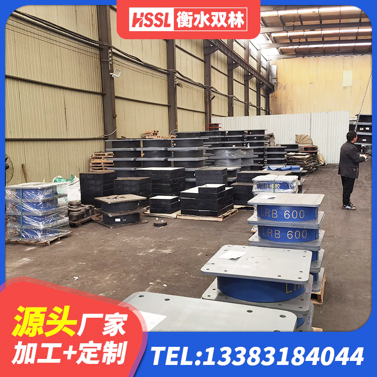 青冈县LRB400隔震支座厂家电话 青冈县HDR500高阻尼橡胶隔震支座厂家 青冈县建筑天然隔震支座(LNR)厂家 青冈县水平力分散型LNR隔震支座源头工厂 - 第7张