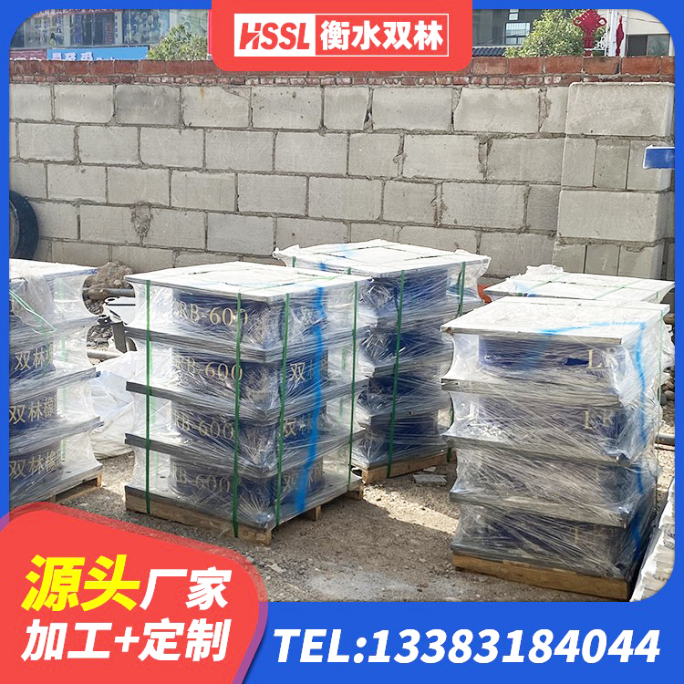 青冈县建筑减振隔震支座源头工厂 青冈县高阻尼HDR隔震支座厂家电话 青冈县减隔震支座生产 青冈县抗震阻尼支座什么价格 - 第2张