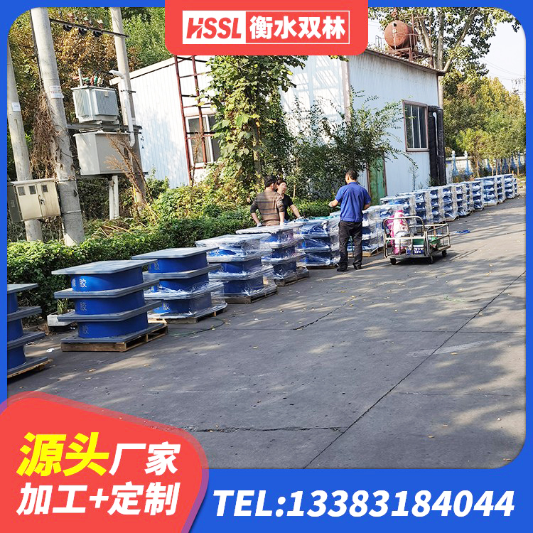 青冈县建筑减振隔震支座源头工厂 青冈县高阻尼HDR隔震支座厂家电话 青冈县减隔震支座生产 青冈县抗震阻尼支座什么价格 - 第4张