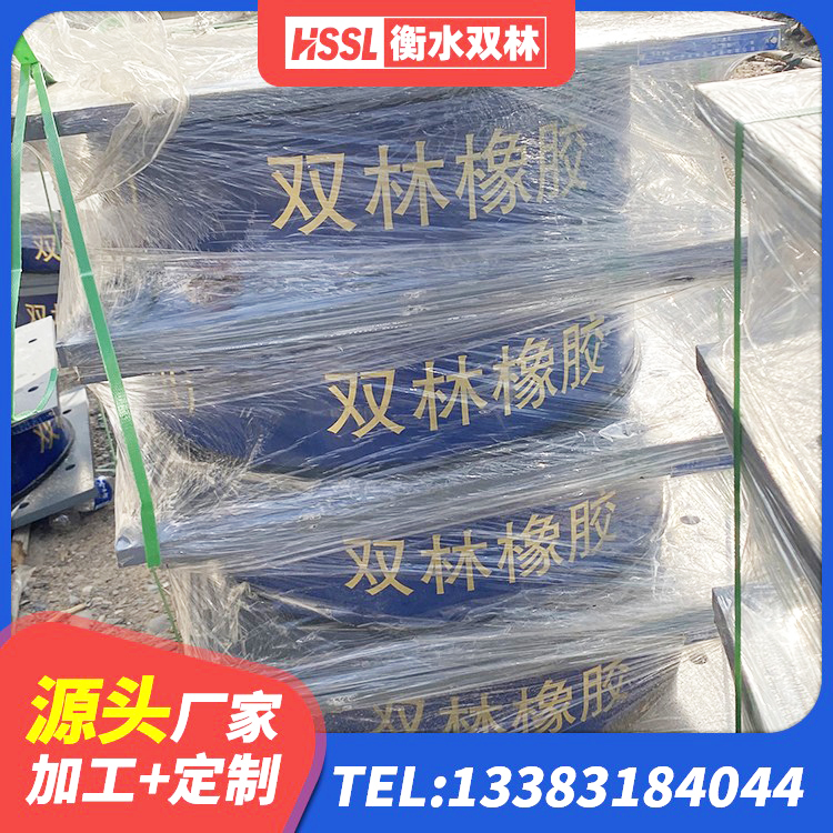 青冈县建筑二型隔震支座 青冈县住宅隔震支座生产厂家 青冈县建筑LNG隔震支座 青冈县LNR600橡胶支座厂家 - 第8张