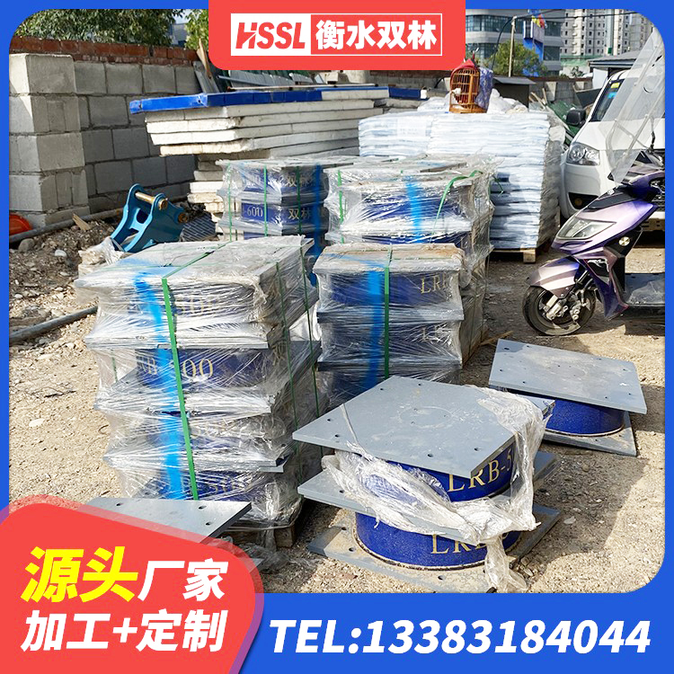 青冈县建筑隔震支座厂家哪家好 青冈县抗震式橡胶支座价格 青冈县建筑水平力分散力型橡胶隔震支座 青冈县HDR1300高阻尼隔震支座 - 第6张